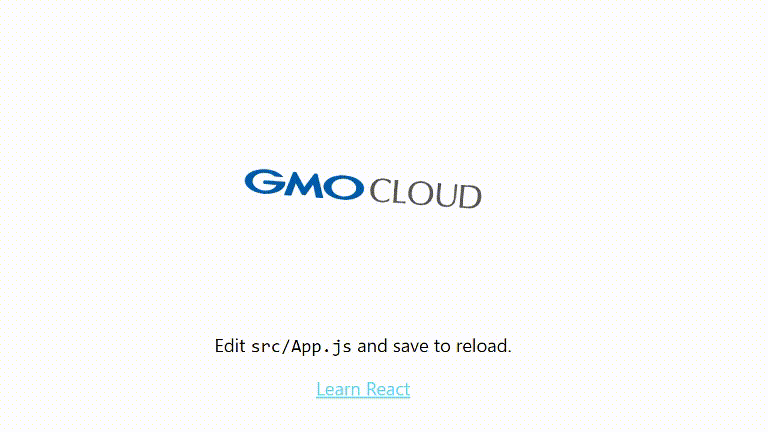 React 回転 GMOクラウド