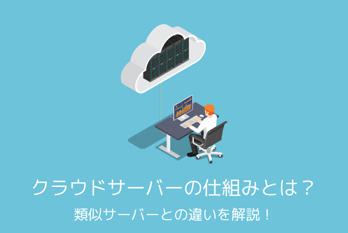 cloud_server1