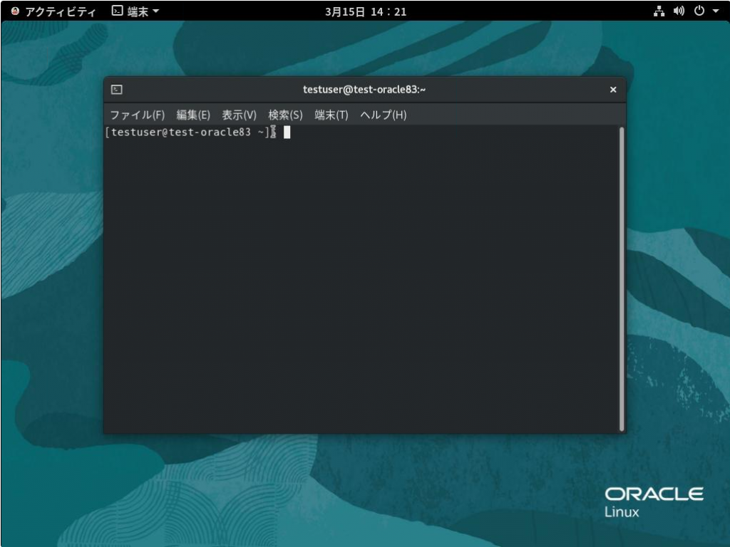 CentOS Linux 8の代替OS候補！Oracle Linuxをご紹介！